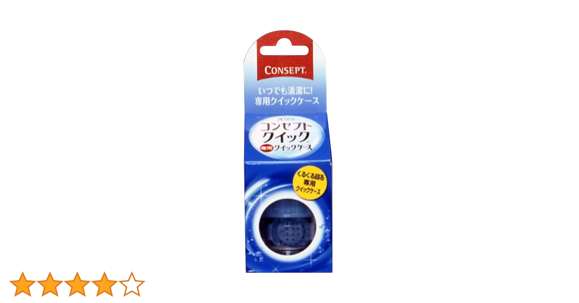 コンセプトクイック 240mL ソフトコンタクト洗浄液　13セット コンセプトクイック 240mL ソフトコンタクト洗浄液 13セット